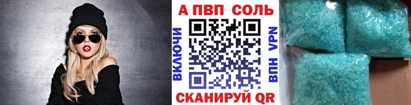 Alpha PVP крисы CK  mega онион  Симферополь  сколько стоит 