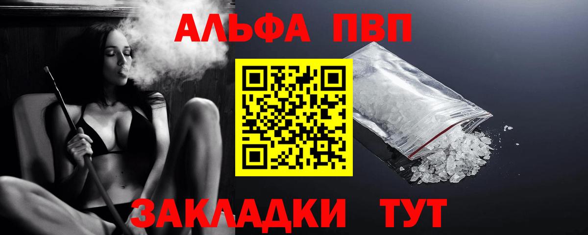 А ПВП мука Симферополь