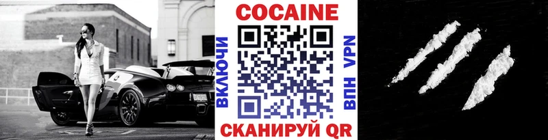 Cocaine Колумбийский  MEGA зеркало  Симферополь 