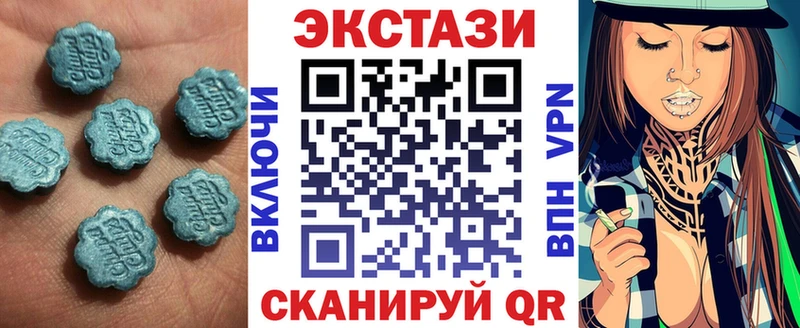 закладка  Симферополь  нарко площадка клад  Ecstasy VHQ 
