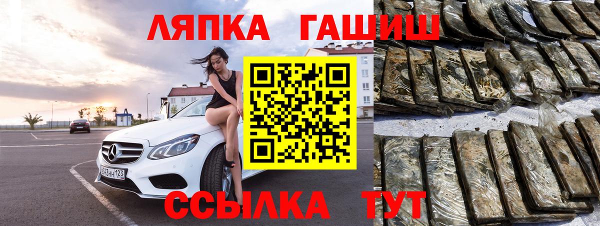 Гашиш 40% ТГК Симферополь