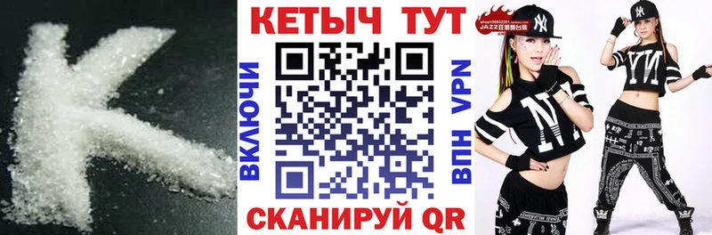 МЕГА   Симферополь  КЕТАМИН ketamine 