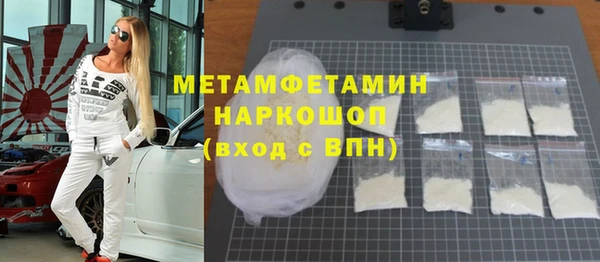 МДМА Арсеньев