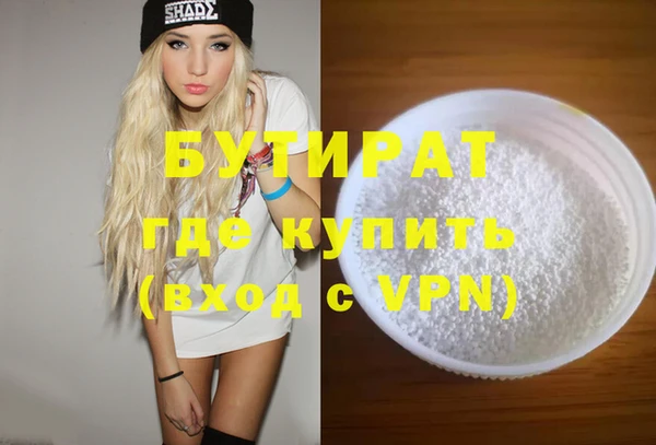 мефедрон мука Абдулино