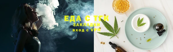 спайс Аркадак