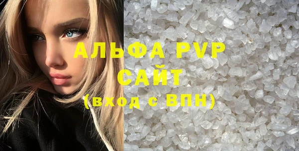 скорость mdpv Ступино