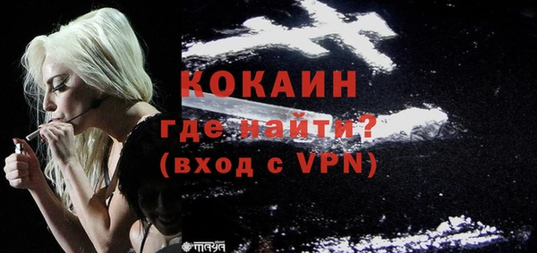 ешки Абинск