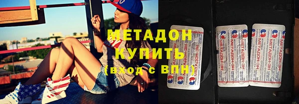 МДМА Арсеньев