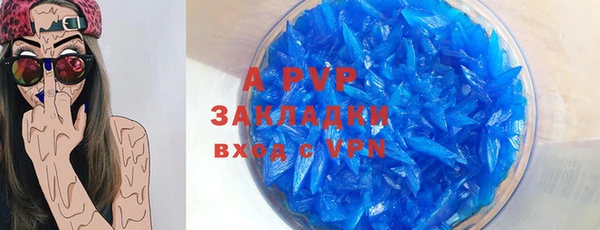 МДМА Арсеньев