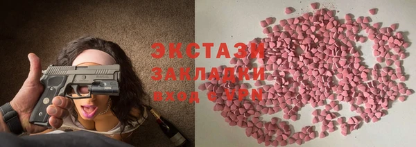 мескалин Алексин