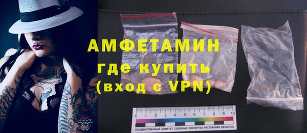 МДМА Арсеньев