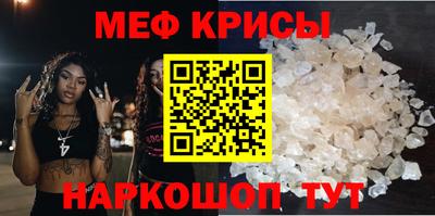 амфетамин Нягань