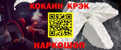 мяу мяу кристалл Обь