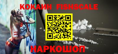 MDMA Premium VHQ Обнинск