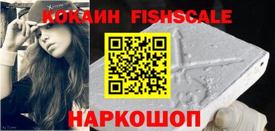 MDMA Premium VHQ Обнинск