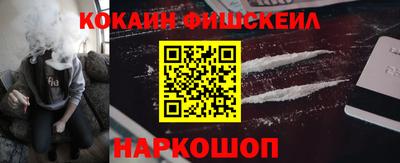 мяу мяу кристалл Обь