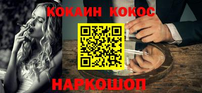 мяу мяу кристалл Обь