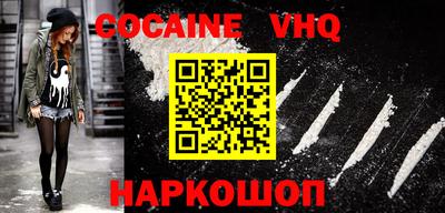 MDMA Premium VHQ Обнинск