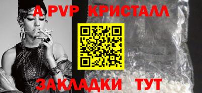 MDMA Premium VHQ Обнинск