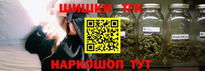 мяу мяу кристалл Обь