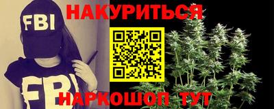 мяу мяу кристалл Обь