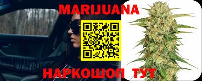 мяу мяу кристалл Обь