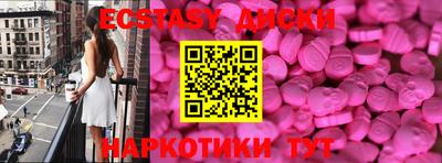 MDMA Premium VHQ Обнинск