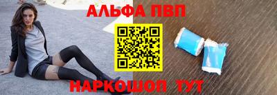 мяу мяу кристалл Обь