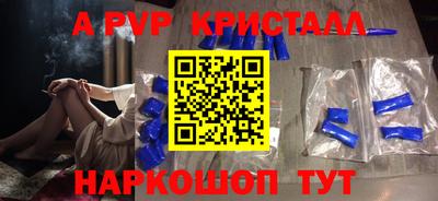jwh Шелехов