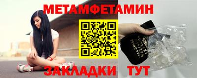MDMA Premium VHQ Обнинск