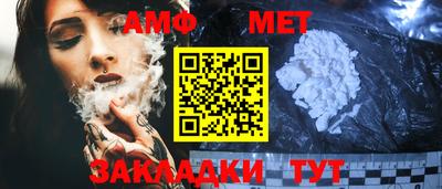 мяу мяу кристалл Обь