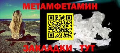 амфетамин Нягань