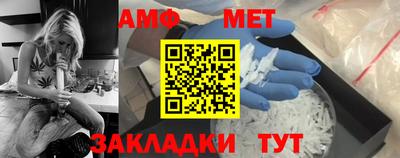 мяу мяу кристалл Обь