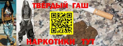 мяу мяу кристалл Обь