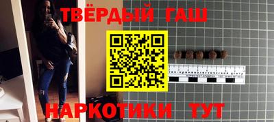 мяу мяу кристалл Обь