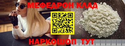 амфетамин Нягань