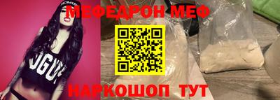 MDMA Premium VHQ Обнинск