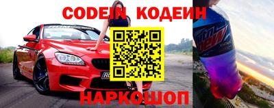 мяу мяу кристалл Обь