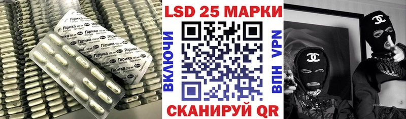 ЛСД экстази кислота  Симферополь 