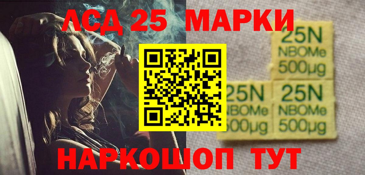 LSD-25 экстази  Лсд 25 экстази кислота  Симферополь  Вход с VPN  LSD-25 экстази кислота 