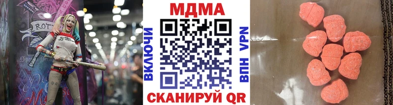 купить закладку  Симферополь  МДМА VHQ 