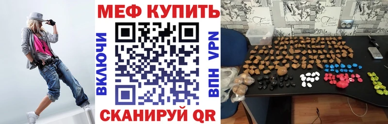 МЕФ мяу мяу  где купить наркоту  omg зеркало  Симферополь 