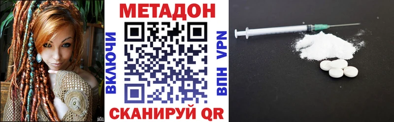 наркошоп  мориарти клад  МЕТАДОН белоснежный  Симферополь 