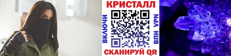 МЕТАМФЕТАМИН витя  дарнет шоп  Симферополь 