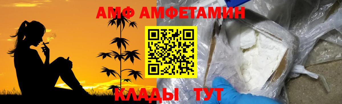 Симферополь  Метамфетамин  Вход с VPN  МЕТАМФЕТАМИН кристалл 