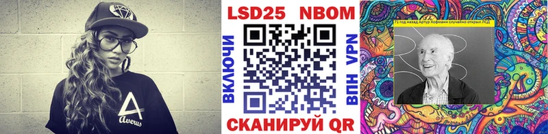 Марки N-bome 1,5мг  Симферополь 