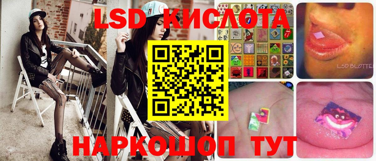Симферополь  Марки N-bome 1,5мг  Марки 25I-NBOMe  Вход с VPN 