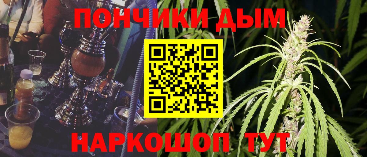Конопля индика  Марихуана тримм  Вход с VPN  Шишки марихуана SATIVA & INDICA  Конопля гибрид  Симферополь 